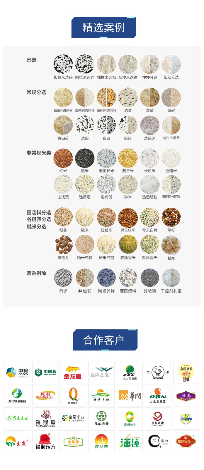 http://www.rmrchh.com.cn/Upload/ueditor/1685088593289235.jpg