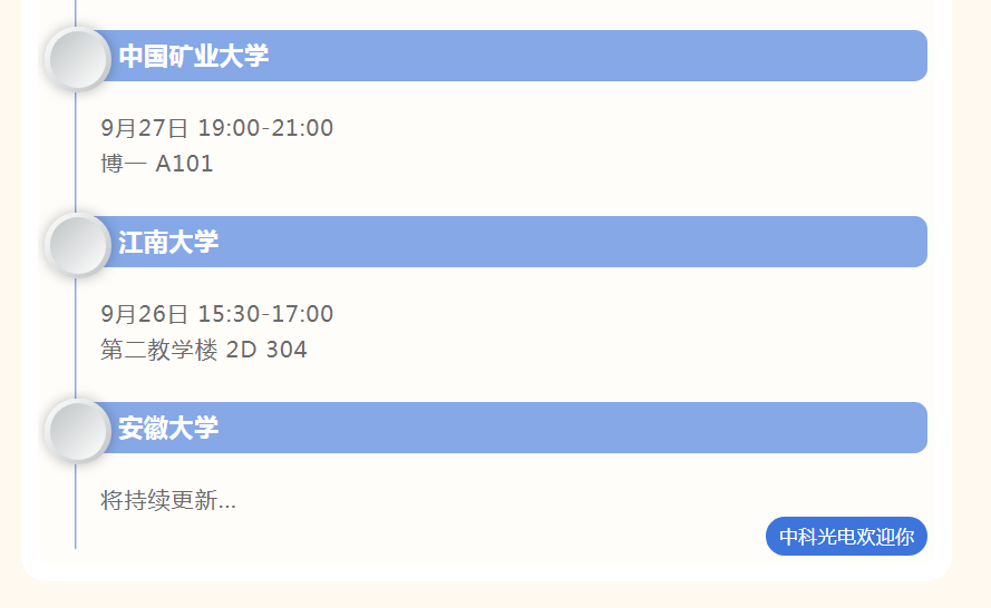 http://www.rmrchh.com.cn/Upload/ueditor/1726020854759916.png